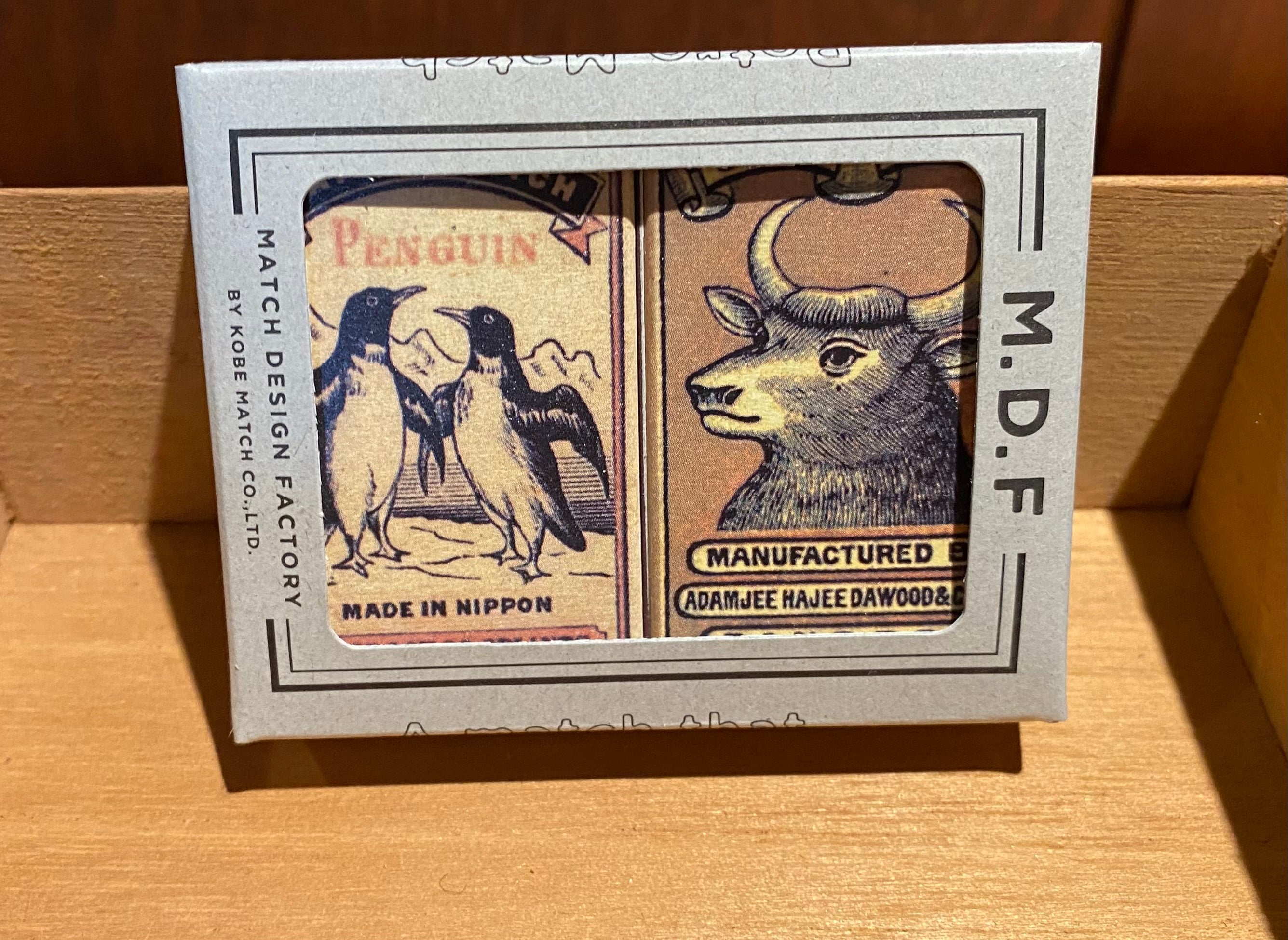 Hibi Match - Retro Matches