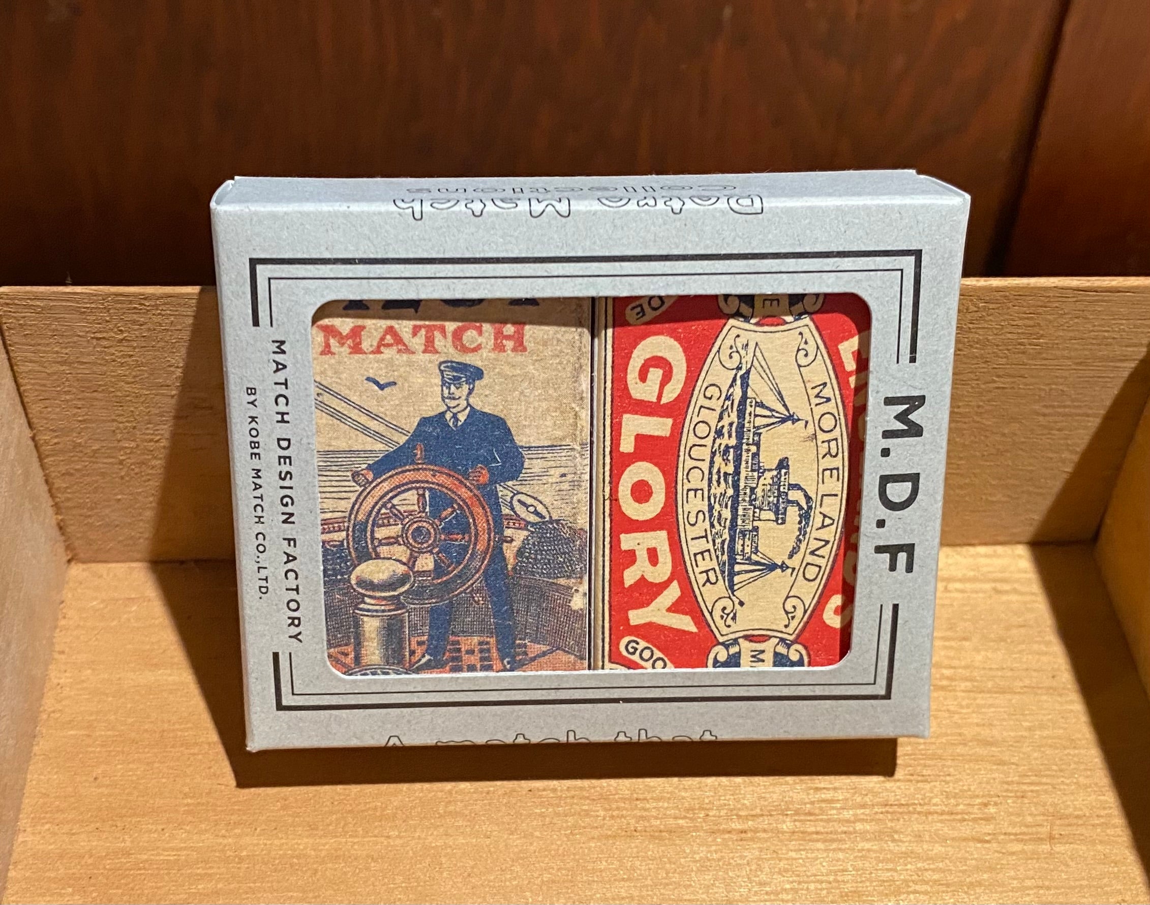 Hibi Match - Retro Matches