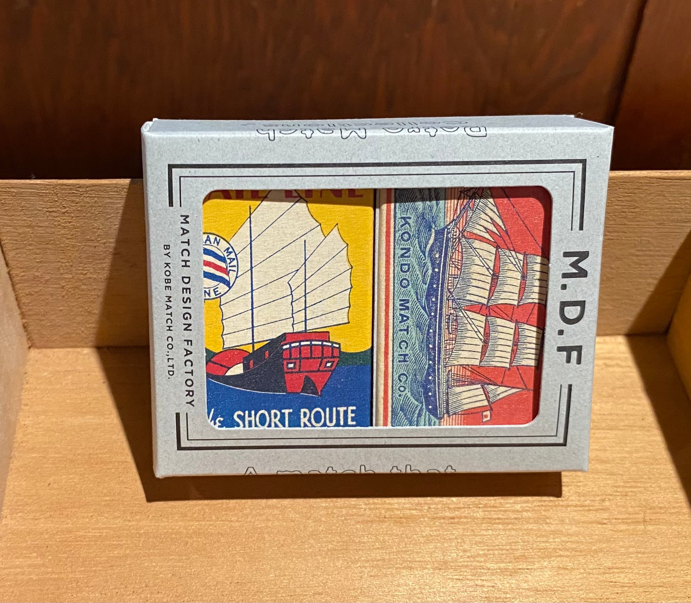 Hibi Match - Retro Matches