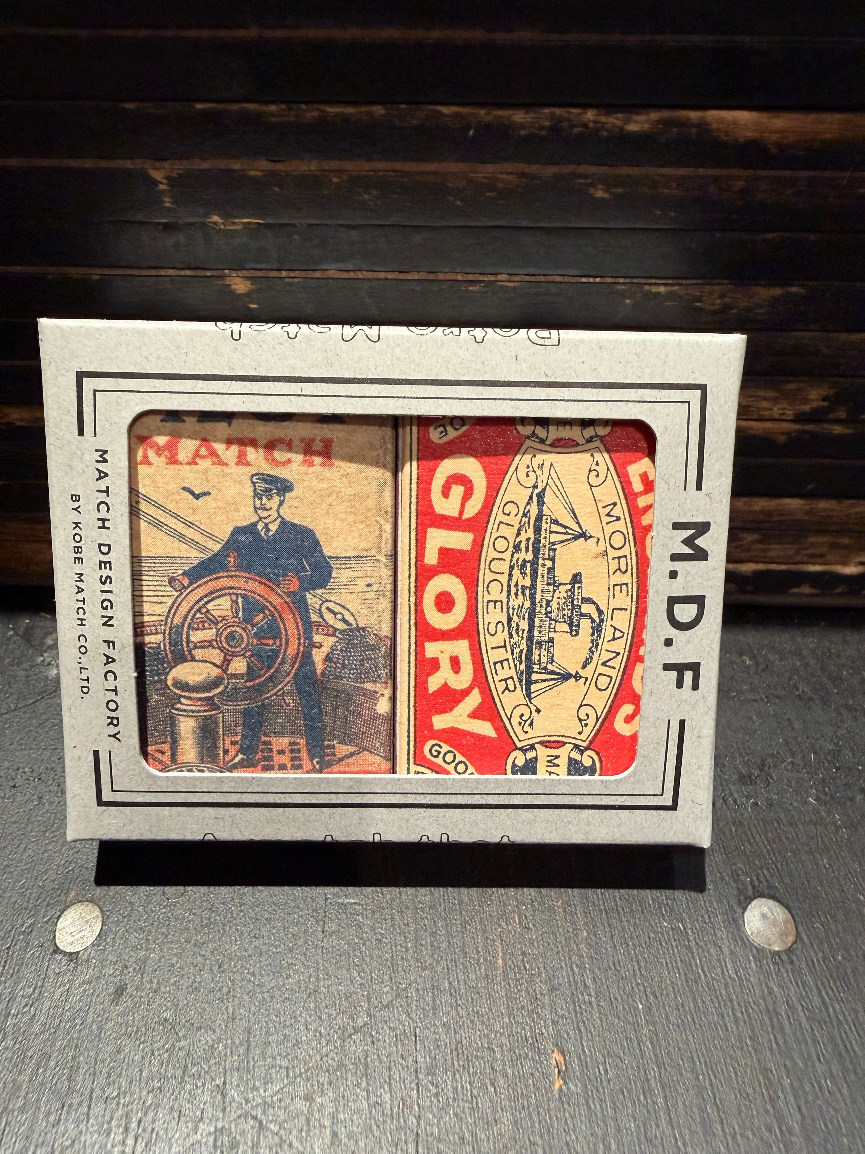 Hibi Match - Retro Matches