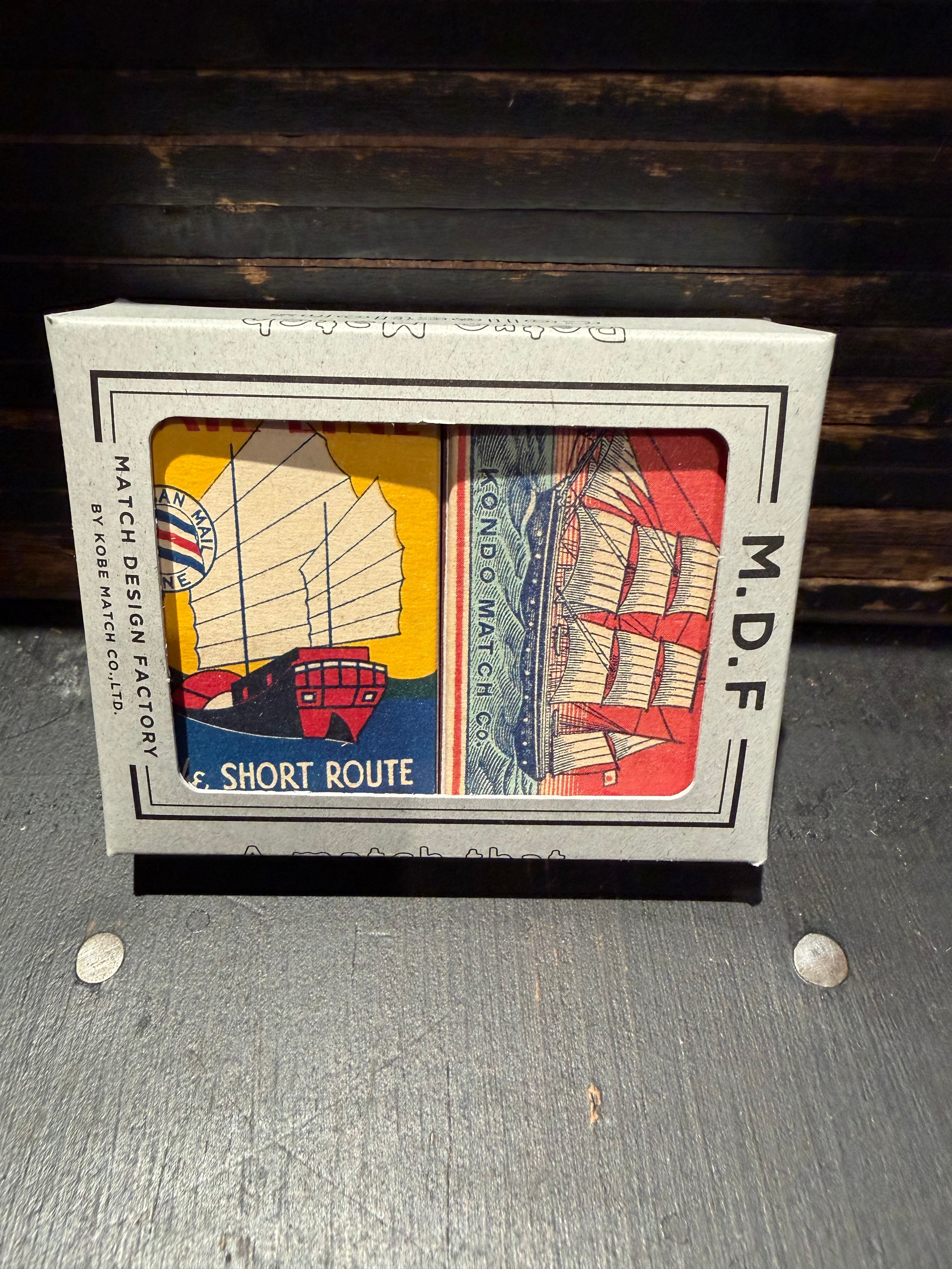 Hibi Match - Retro Matches