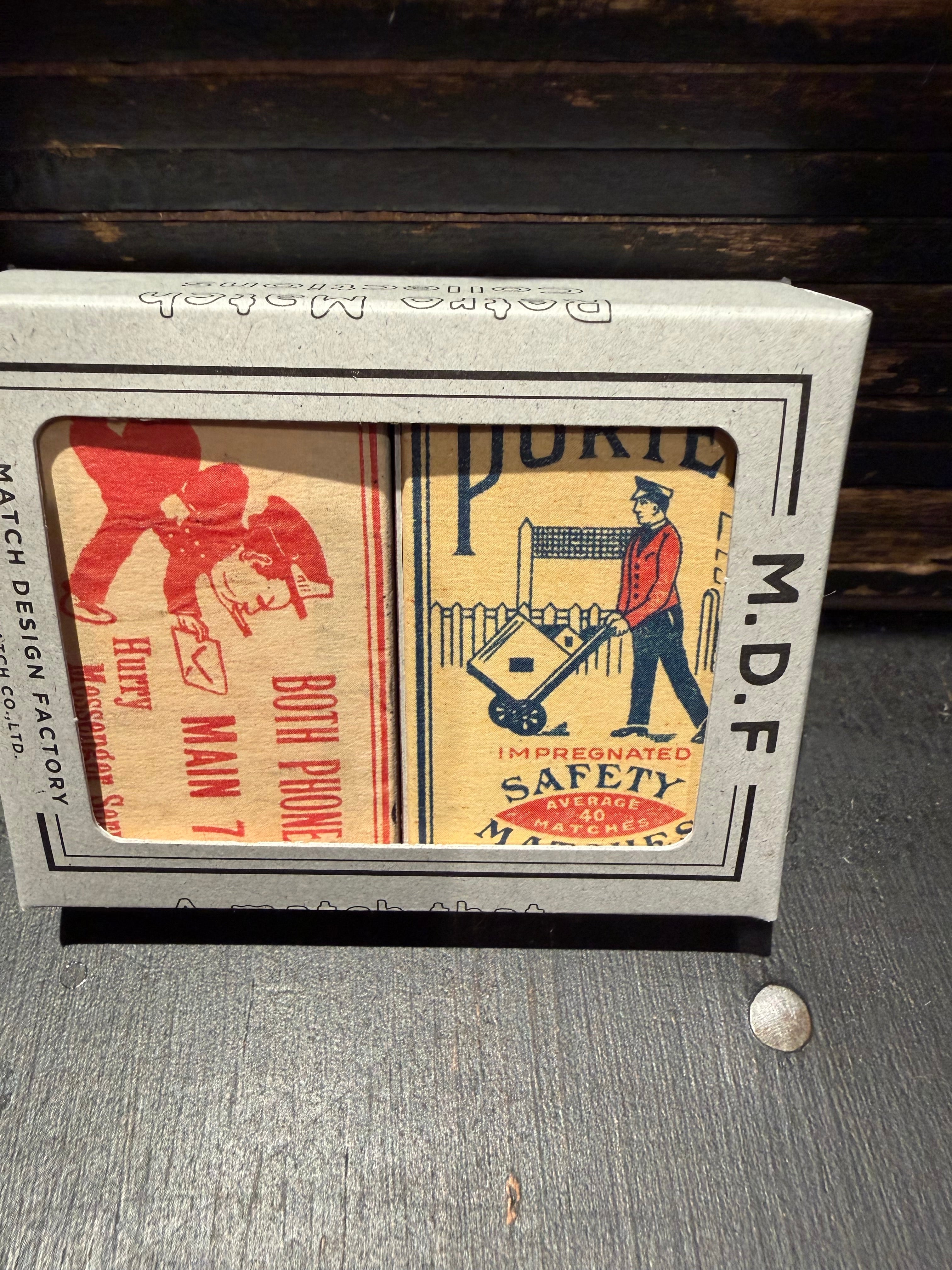 Hibi Match - Retro Matches