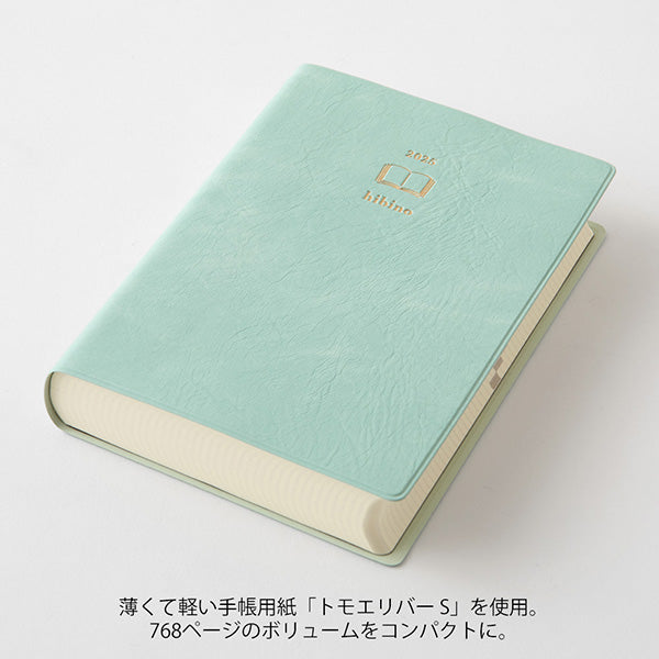 “hibino” 2-page-per-day notebook