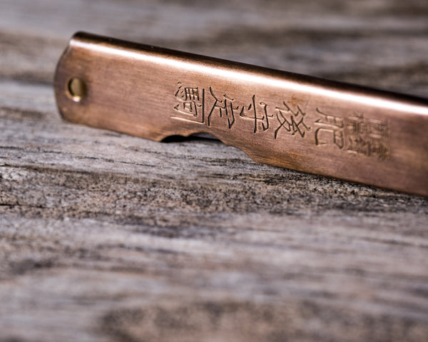 Townes Higo Knife (Brass)