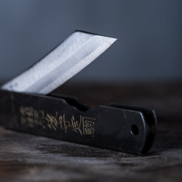 Cash Higo Knife (Black)