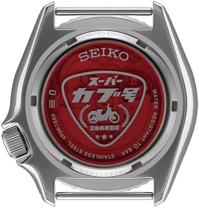 Seiko Honda Super Club -Blue