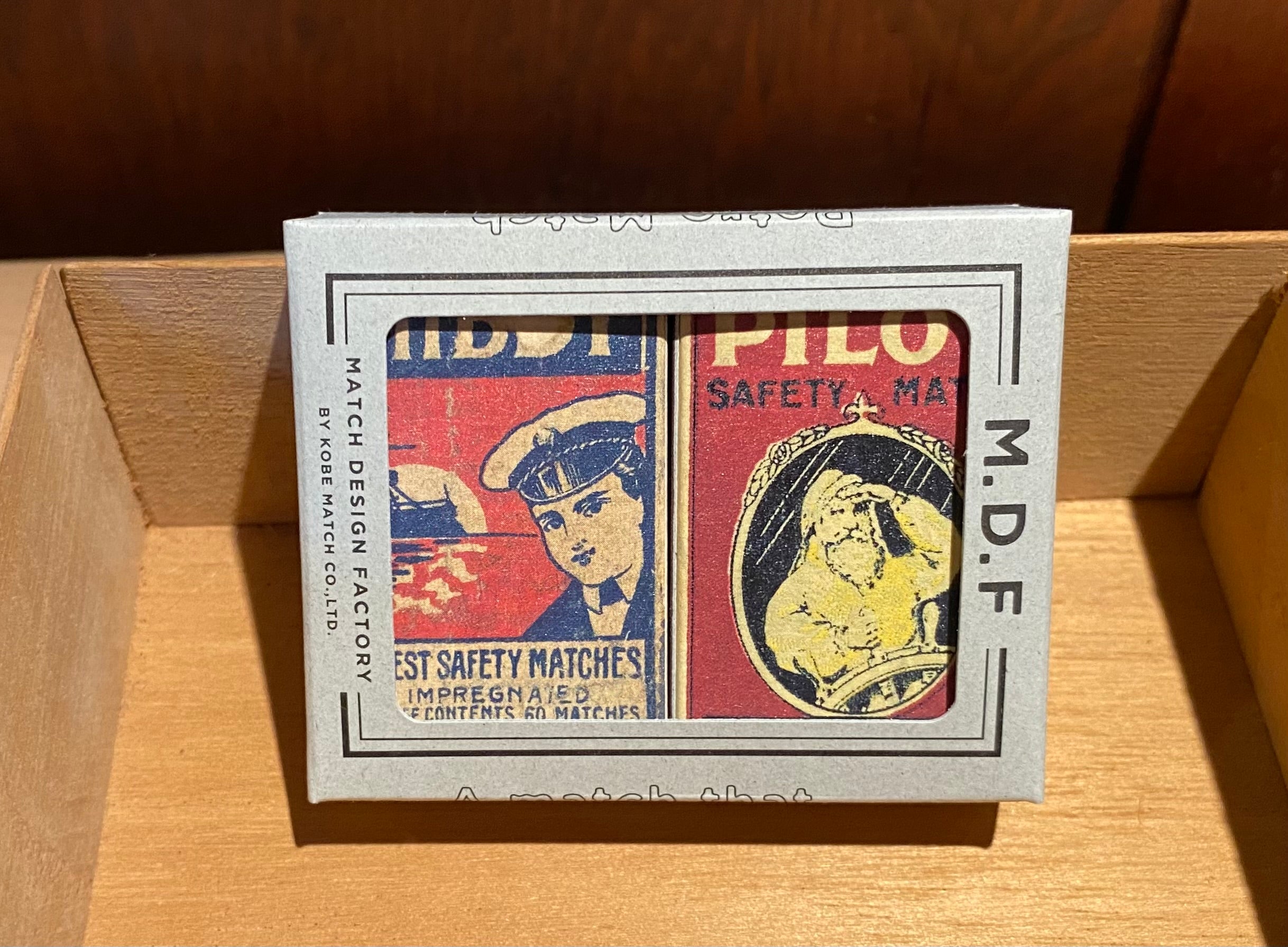 Hibi Match - Retro Matches