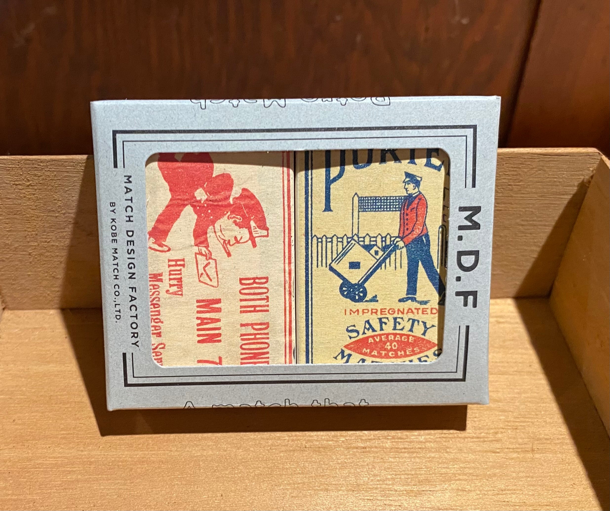 Hibi Match - Retro Matches