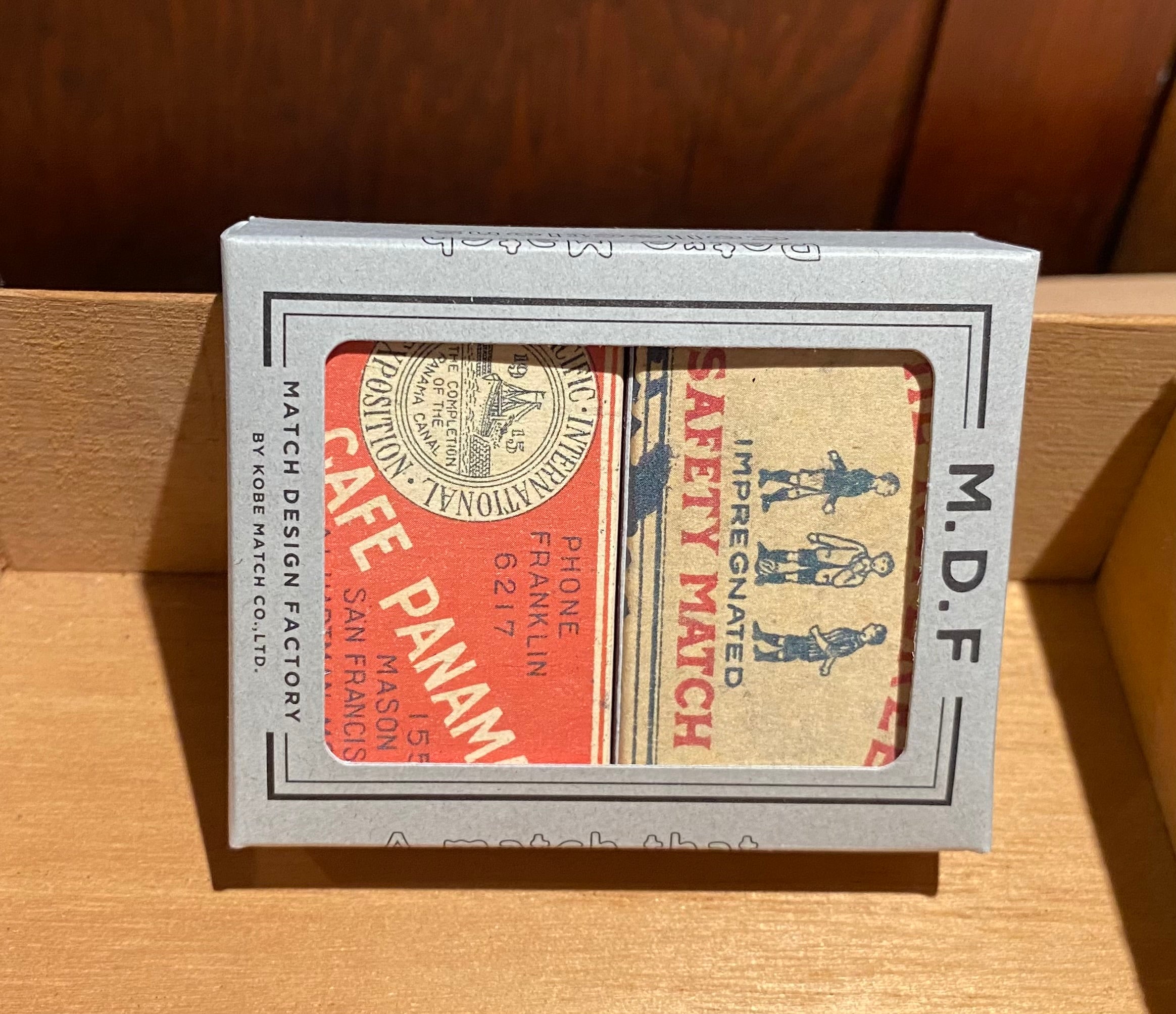 Hibi Match - Retro Matches