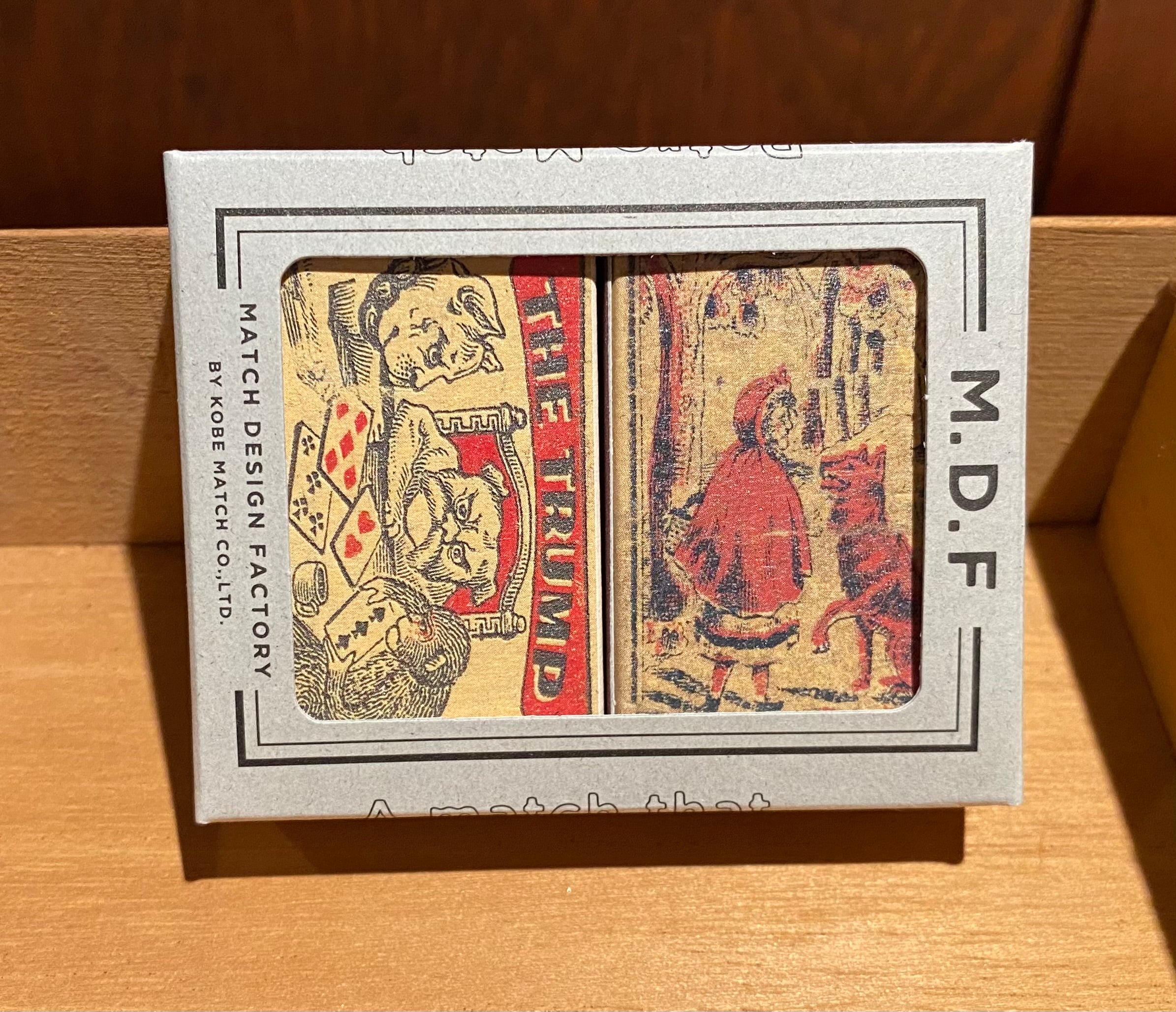 Hibi Match - Retro Matches