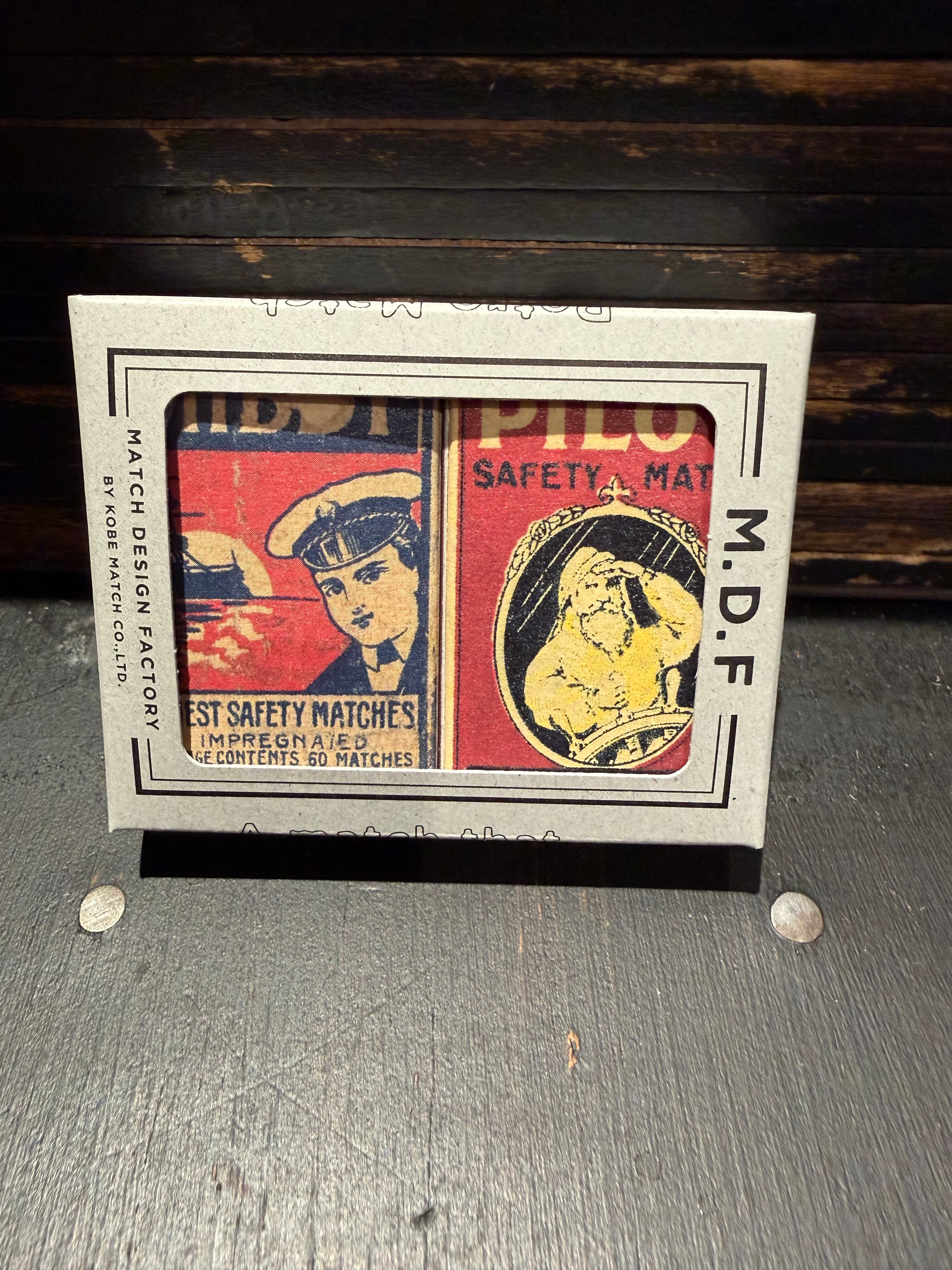 Hibi Match - Retro Matches