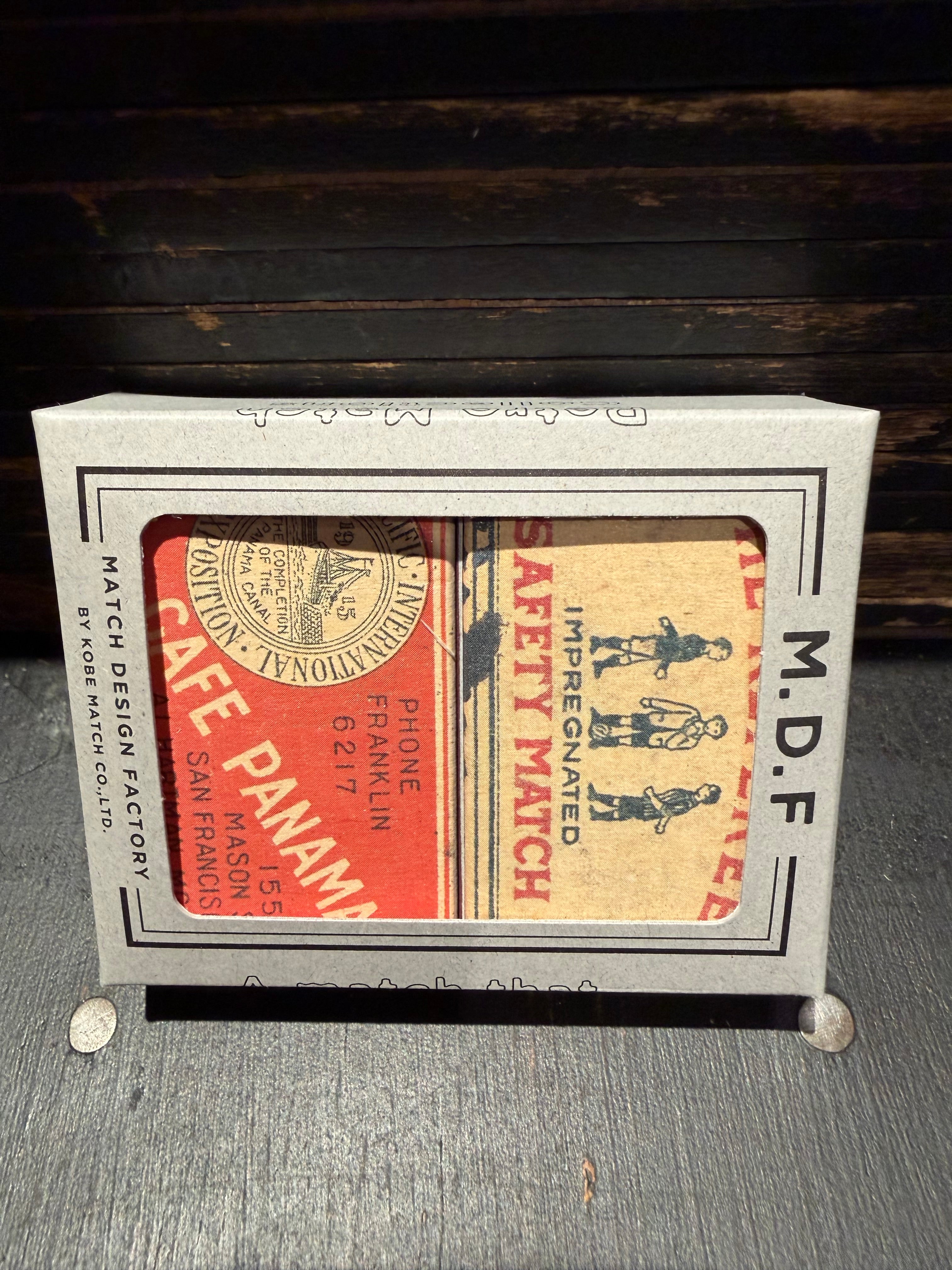 Hibi Match - Retro Matches