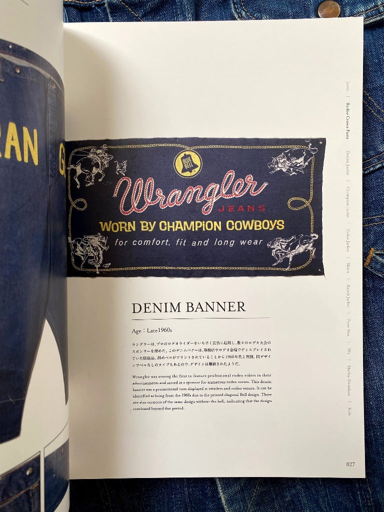 Wrangler Archive Book