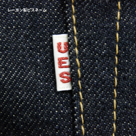 Regular Straight Denim Pants 400-R