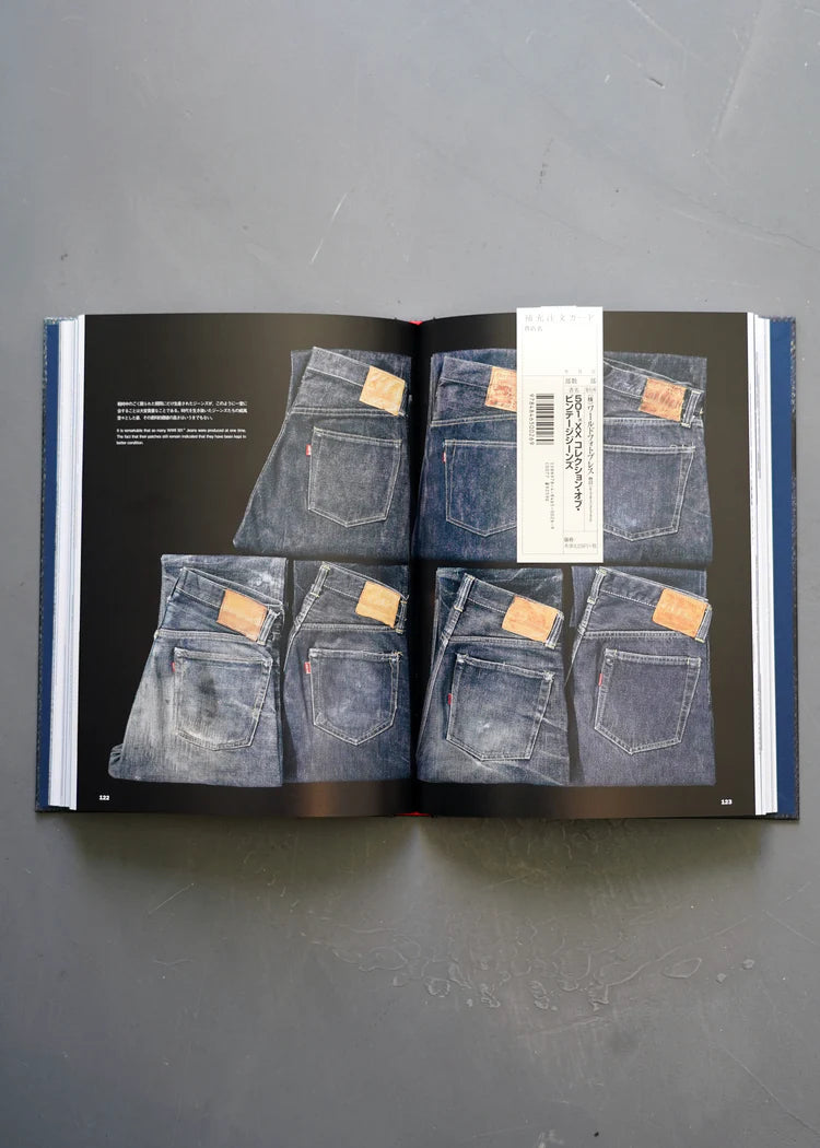 THE 501 XX A COLLECTION OF VINTAGE JEANS[本/雑誌] / 藤原裕/監修