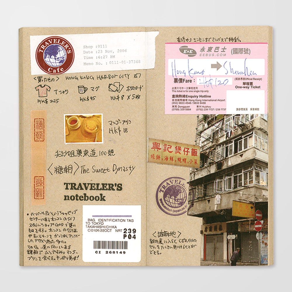 TRAVELER'S notebook 014 Kraft Paper Notebook