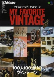 Clutch Books "My Favourite Vintage"
